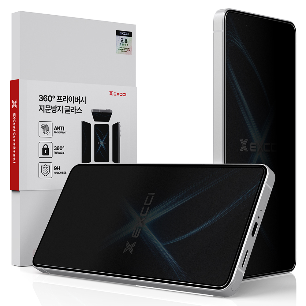 엑씨 360도 사방팔방 가려주는 사생활 보호 초음파 지문인식 프라이버시 방지 저반사 강화유리 휴대폰 액정보호필름 2p 23,150원