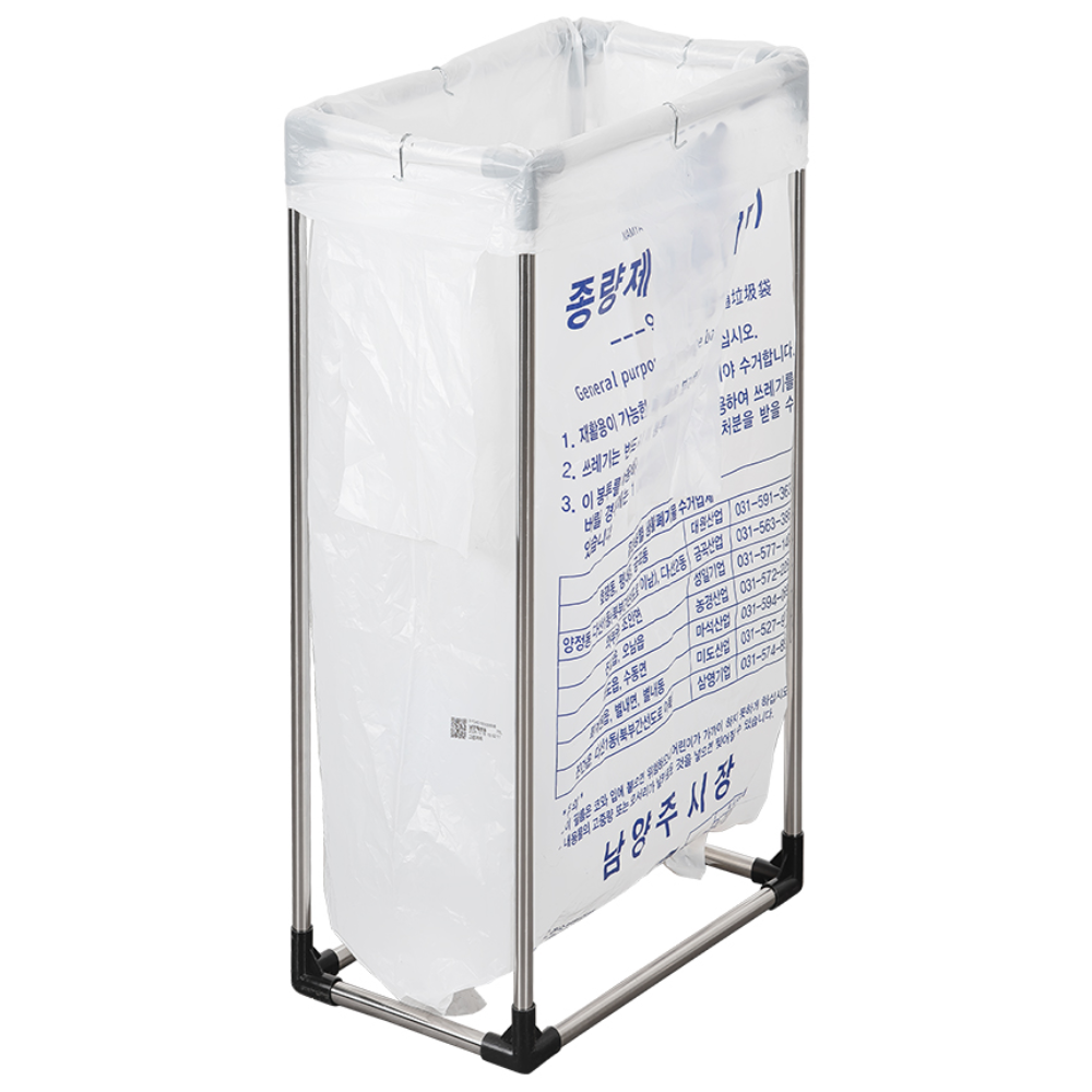 슬림 어반 스텐레스 종량제 쓰레기봉투 거치대 틈새 쓰레기통 24,900원