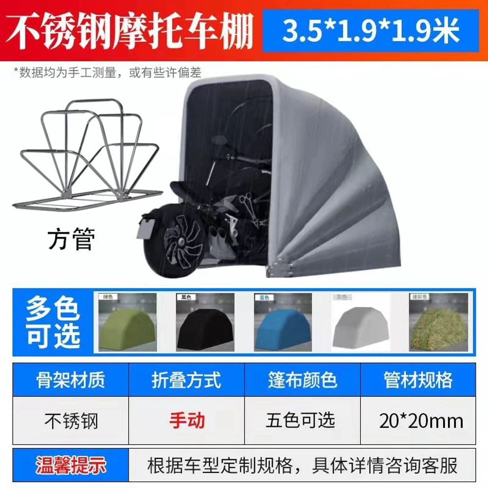 오토바이커버 바이크반 텐트 차고 주차장 덮개 보관커버 294,200원