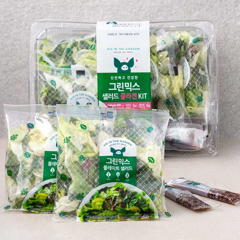 [로켓프레시] 피그인더가든 그린믹스 샐러드 키트 5개입 8,990원