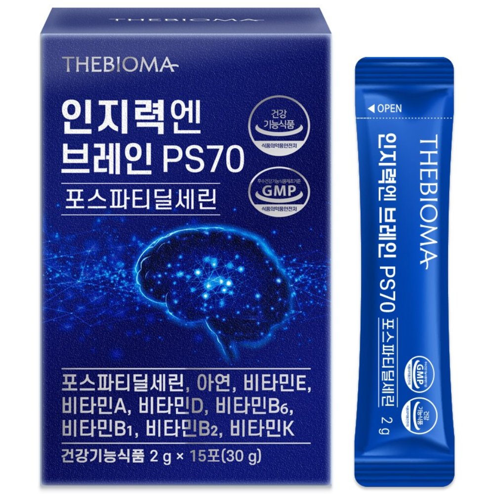 두뇌영양 포스파티딜세린 분말 인지력엔 브레인 PS70 식약청인증 300mg 더바이오마 15,980원