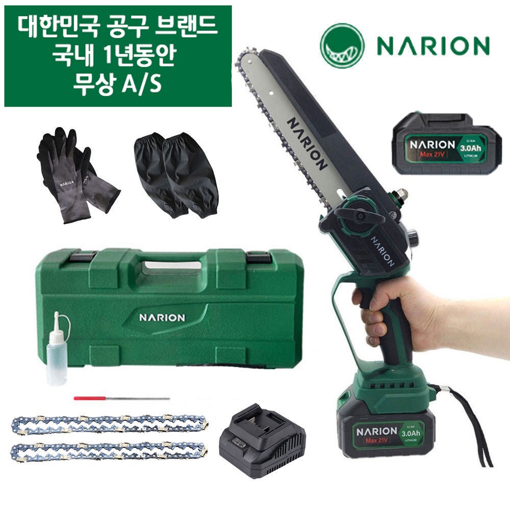 나리온 8인치 무선 전기톱 체인톱 NJ-200R 톱날2개+팔토시+장갑 168,000원