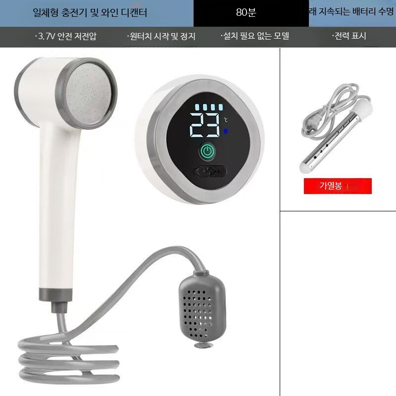 일체형 야외샤워기 휴대용 충전식 샤워기 캠핑 캠핑카용 샤워펌프 전동 야외샤워기 자동펌프 55,800원