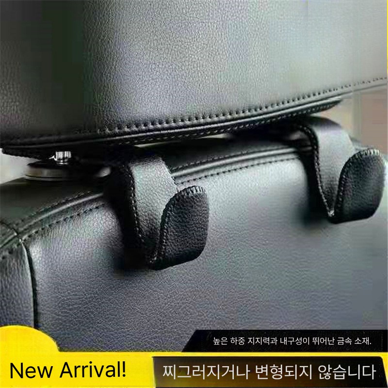 S.J.S 차량용 헤드레스트 최고급 가죽 후크 조수석 가방걸이 옷걸이(2P 기본), 블랙, 1세트 25,300원