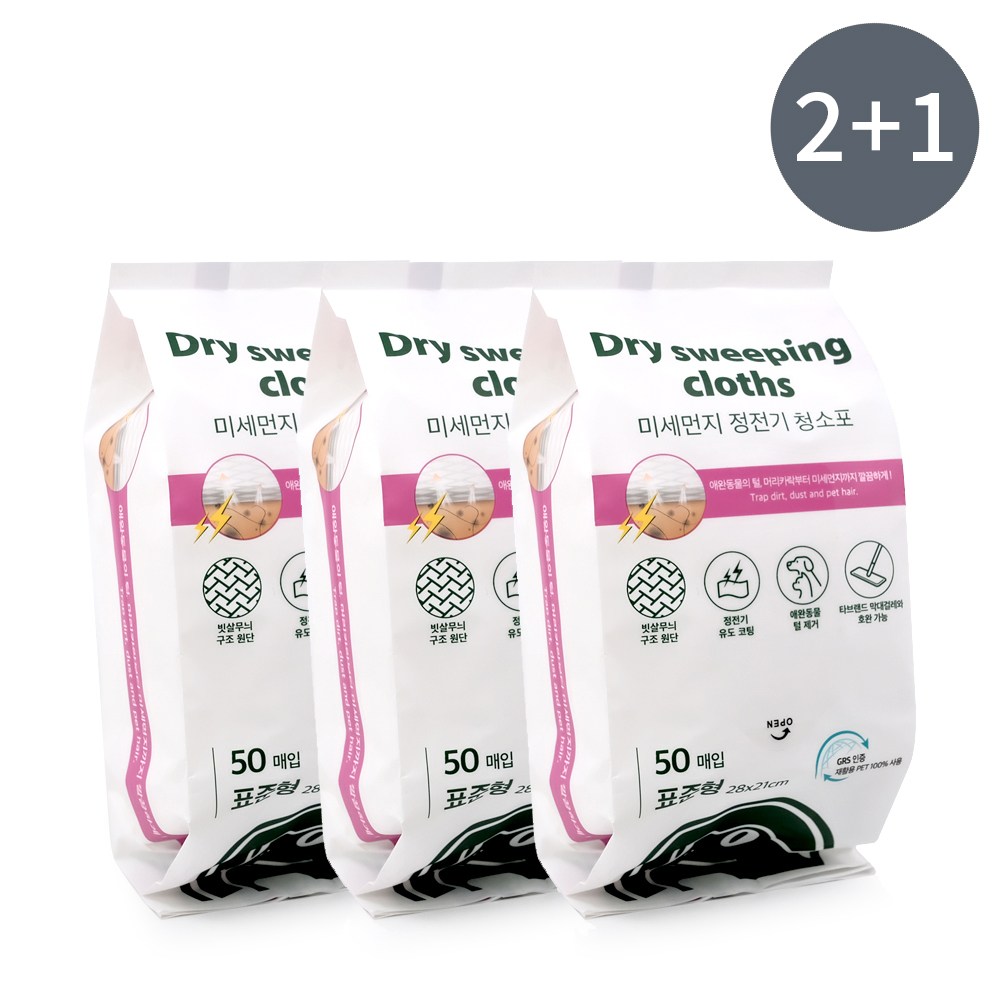 FROG 미세먼지 정전기 청소포(50매) 정전기걸레 13,650원