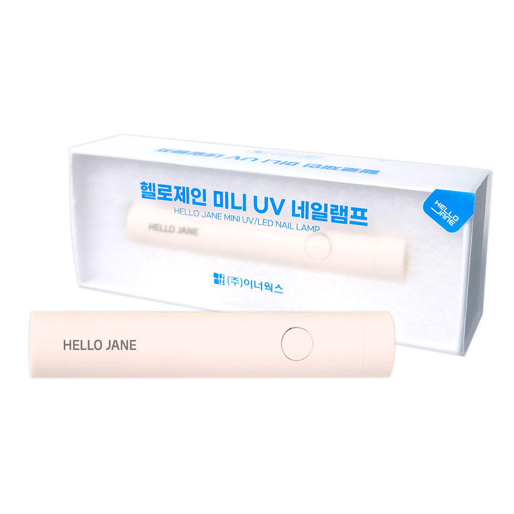 헬로제인 미니 UV 네일램프 휴대용, 핑크, 1개 11,300원