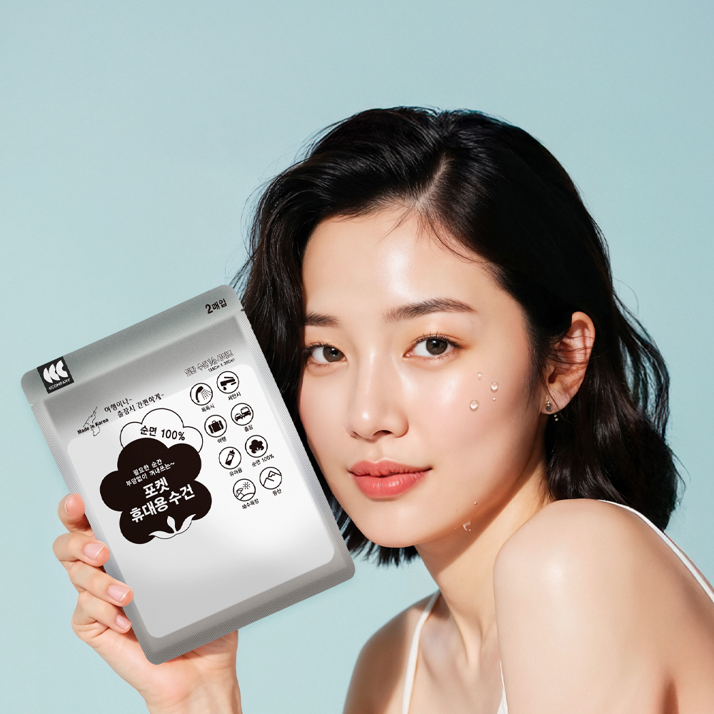 국내생산 순면 휴대용 일회용 수건 페이스 타올 타월 세안 20매 개별포장 14,900원