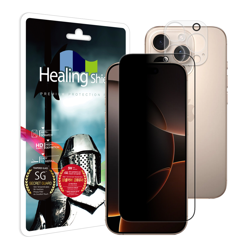 힐링쉴드 3D 풀커버 9H 사생활 정보보안 액정보호 강화유리필름 + 풀커버 카메라 강화유리 세트, 1세트 15,500원