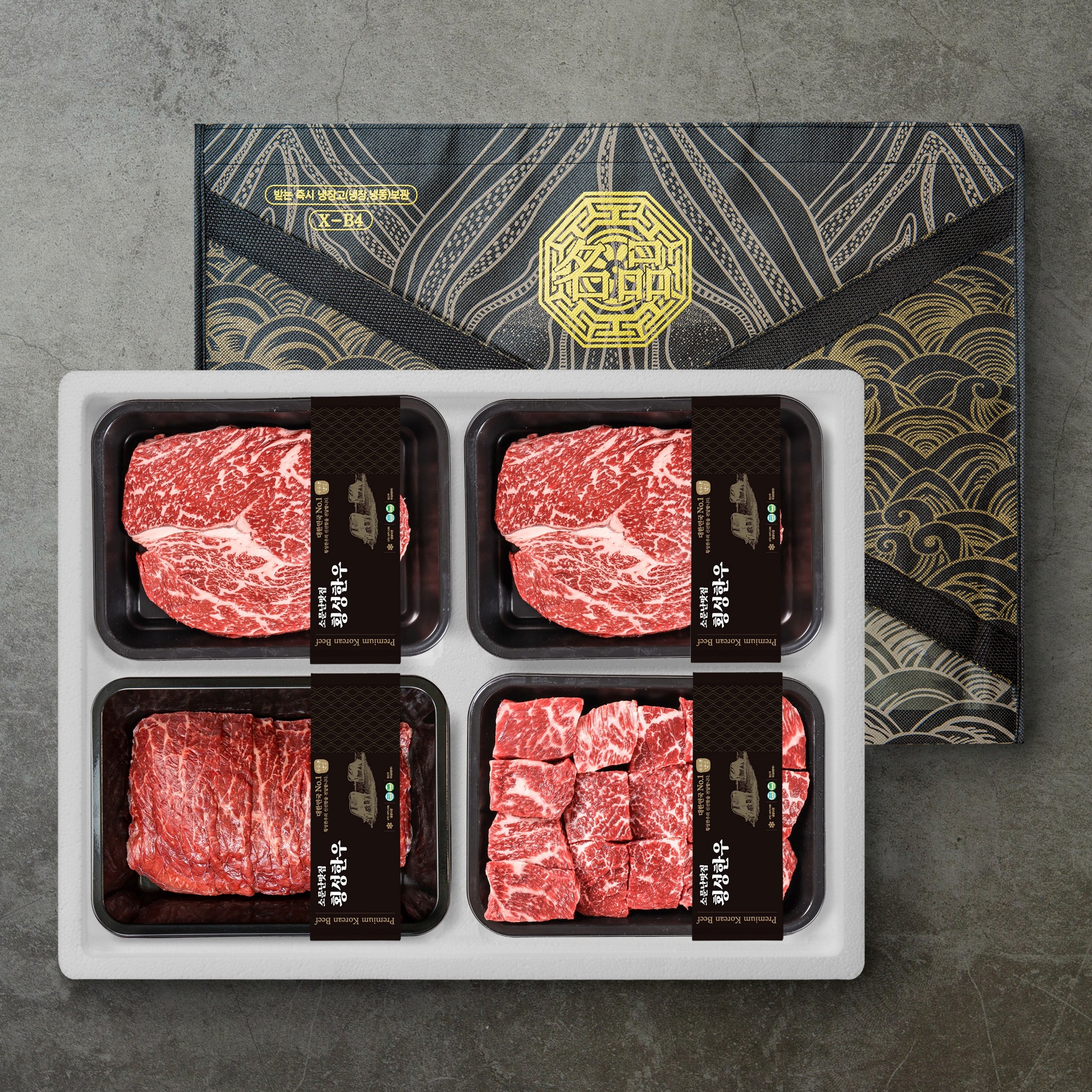 [지브로와] 원뿔 1+ 횡성한우 S6 정육 선물세트 1.2KG [등심 300G +등심 300G +불고기 300G + 국거리 300G], 1 279,000원