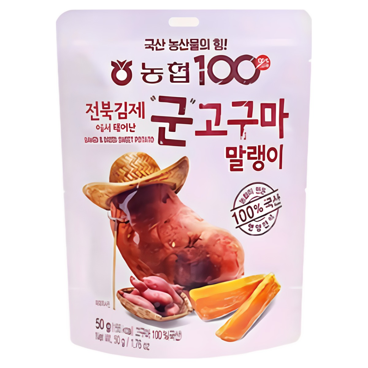 농협 전북 김제에서 태어난 군고구마 말랭이_첨가물없이 당도 높은 국산고구마 오븐에서 구운 아이 어린이 어른 남녀노소 영양간식 아침식사대용, 22개, 50g 54,900원