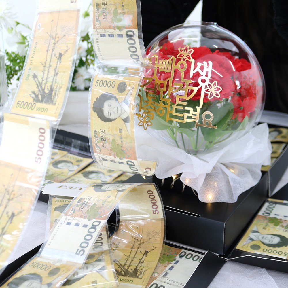 서프라이즈 신상 용돈박스 반전 용돈 이벤트, 블랙&레드 29,900원