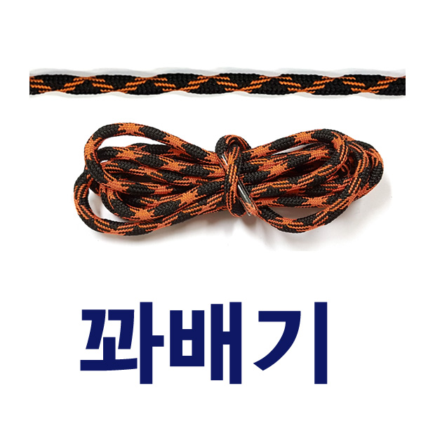 등산화끈 꽈배기끈 라운드끈 둥근 동그란 통끈 교체용 트레킹화끈 4,000원