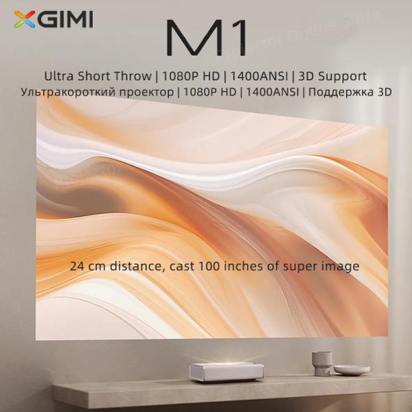 XGIMI M1 울트라 숏 스로우 프로젝터, 1400Ansi 3D 와이파이 TV, 스마트 홈 시어터 시네마 비머, 내장 31W 1,105,300원