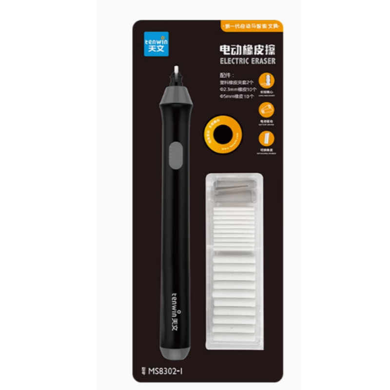 드로잉팟 잘지워지는 샤프식 전동지우개 자동 진동 지우개 블랙, 1개 13,900원