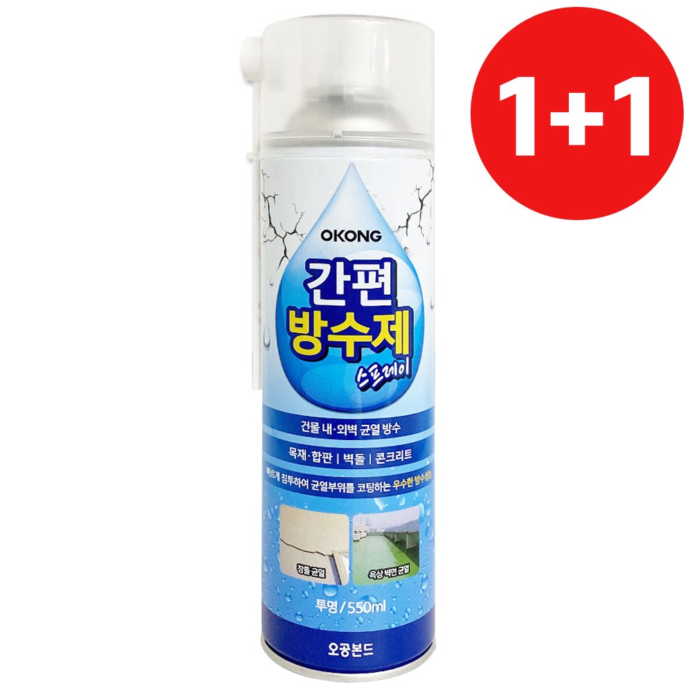 오공 1+1 간편 방수제 스프레이550ml 방수 균열 보수 18,550원