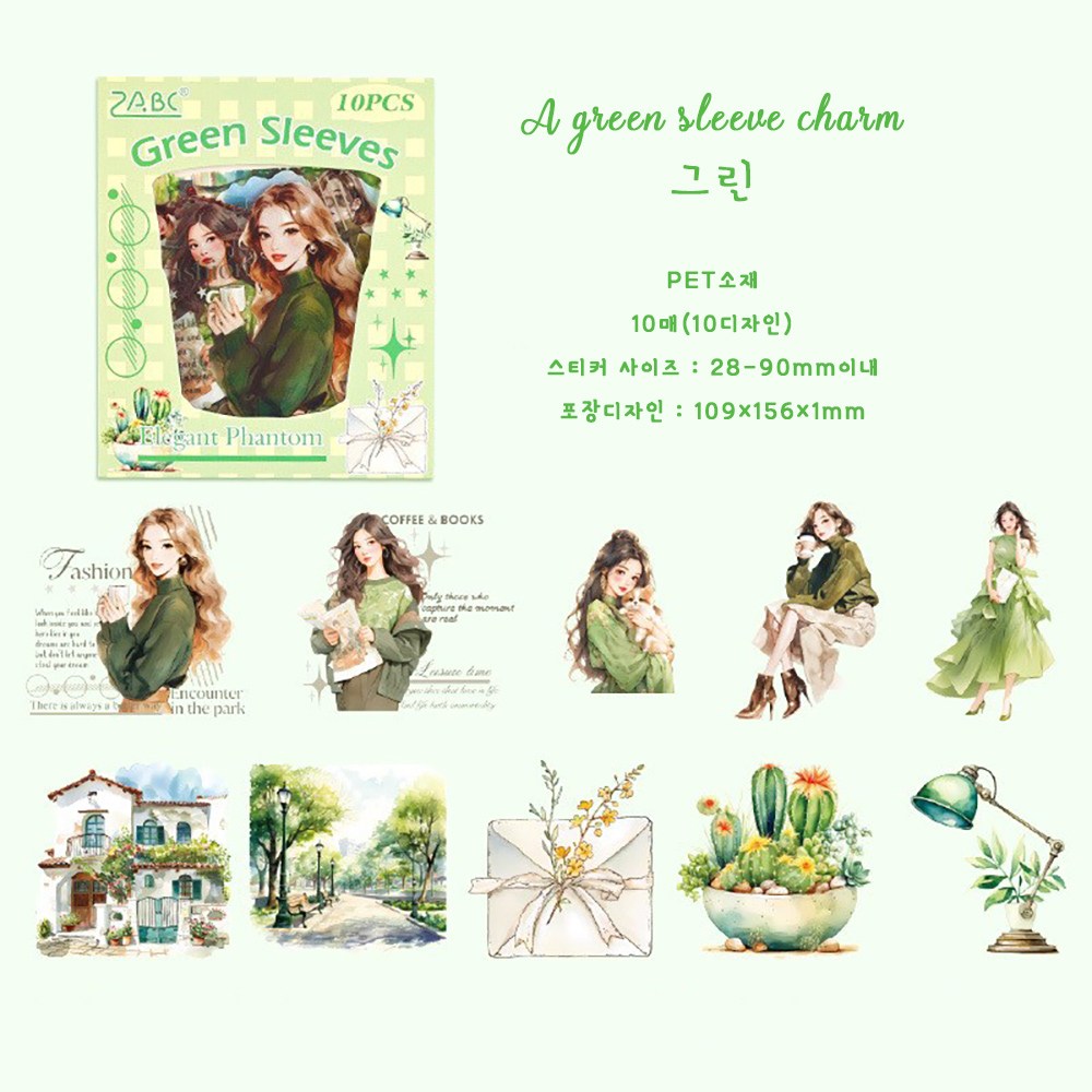 데일리펀 빈티지 다꾸 다이어리 꾸미기 인물 투명 스티커, 10매, 그린 4,900원