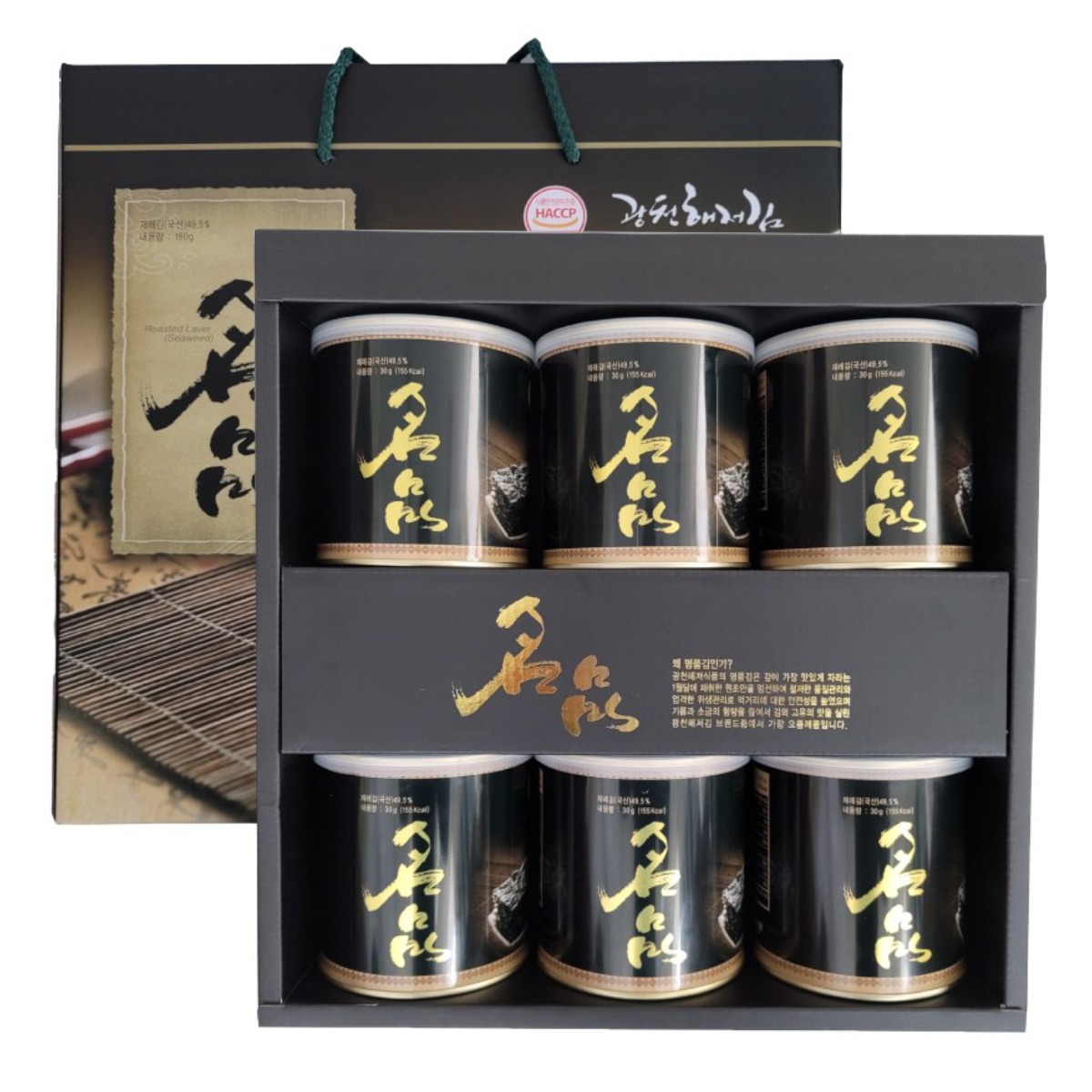 광천해저김 명품선물세트6호, 1세트 35,000원