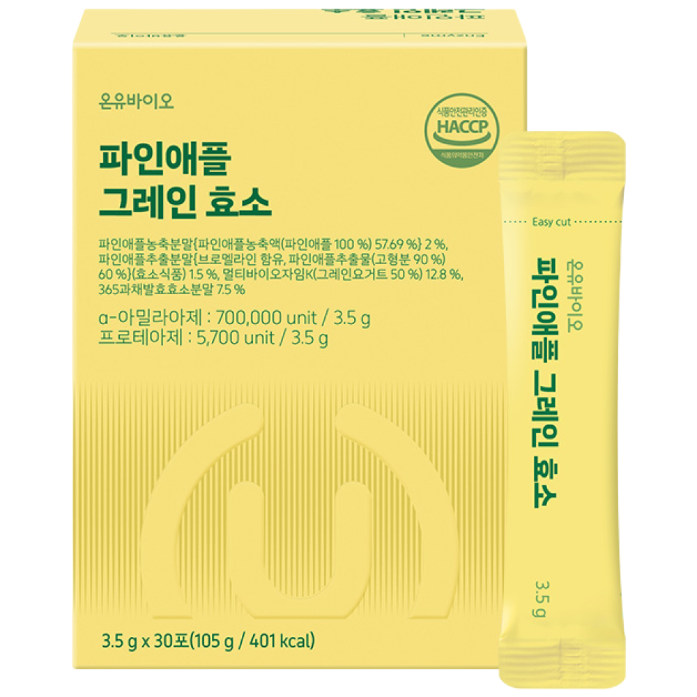온유바이오 파인애플 그레인 효소, 3개, 105g 36,210원