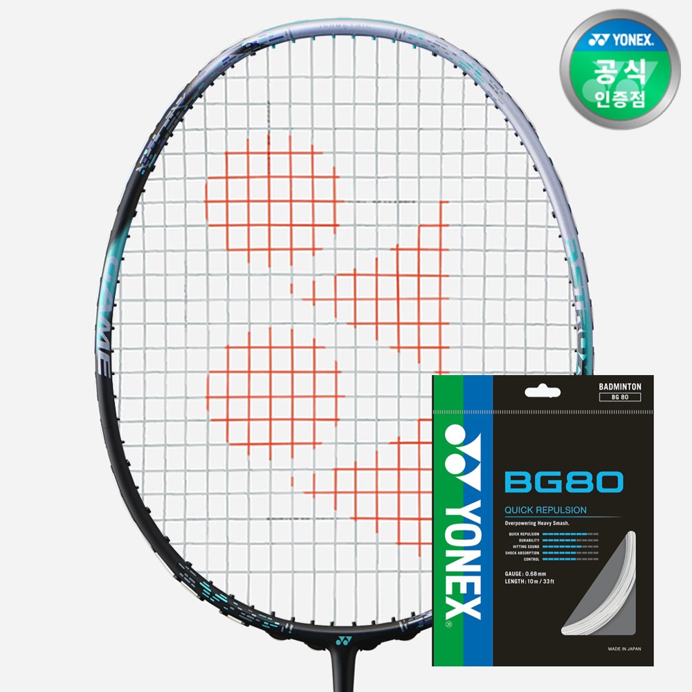 요넥스 - 아스트록스 88D 게임 배드민턴라켓 2024 4U5+BG80 스트링 작업 배드민턴라켓 + 헤드커버 137,500원