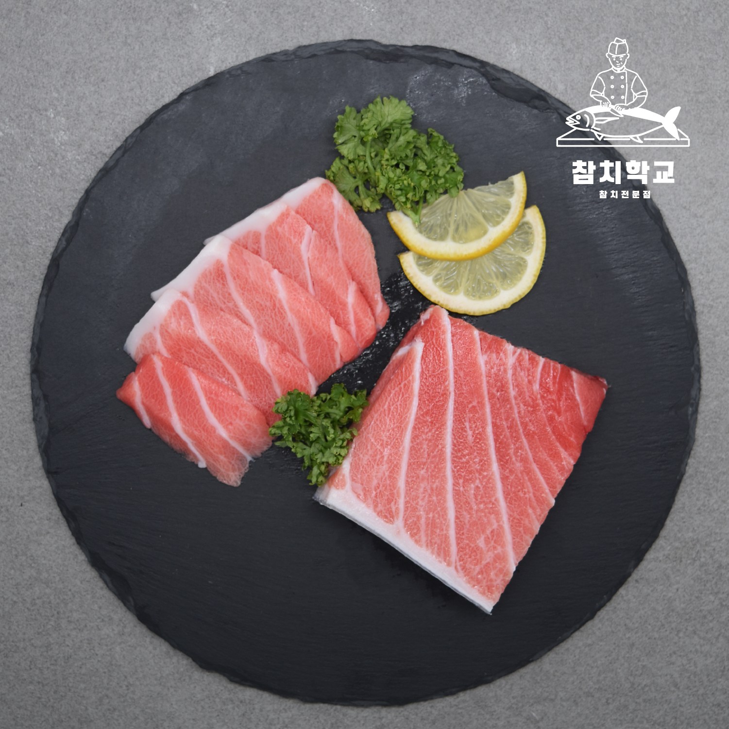 참치학교 참다랑어 대뱃살 오도로 200g 참치회 참치뱃살 손질완료 혈제거 초밥용 횟감용, 1개, 200g 26,000원