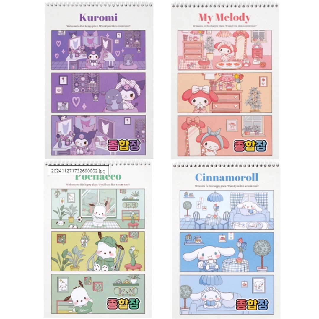 산리오 유아 초등 입학 무지 스프링 종합장 6,900원