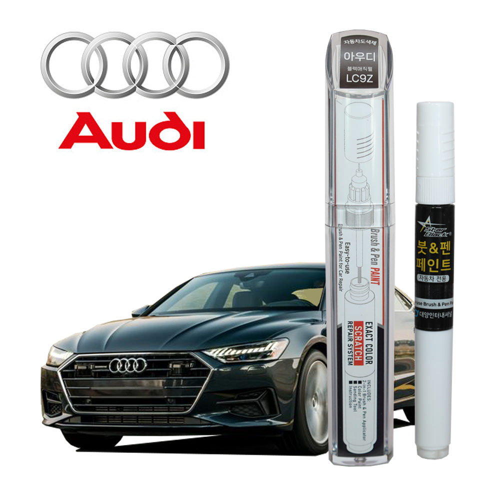 아우디 붓펜 페인트 자동차 도색용 LC9Z 블랙매직펄, 1개 13,000원