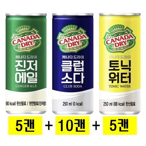 캐나다드라이  진저에일(5캔)+클럽소다(10캔)+토닉워터(5캔) 15,900원