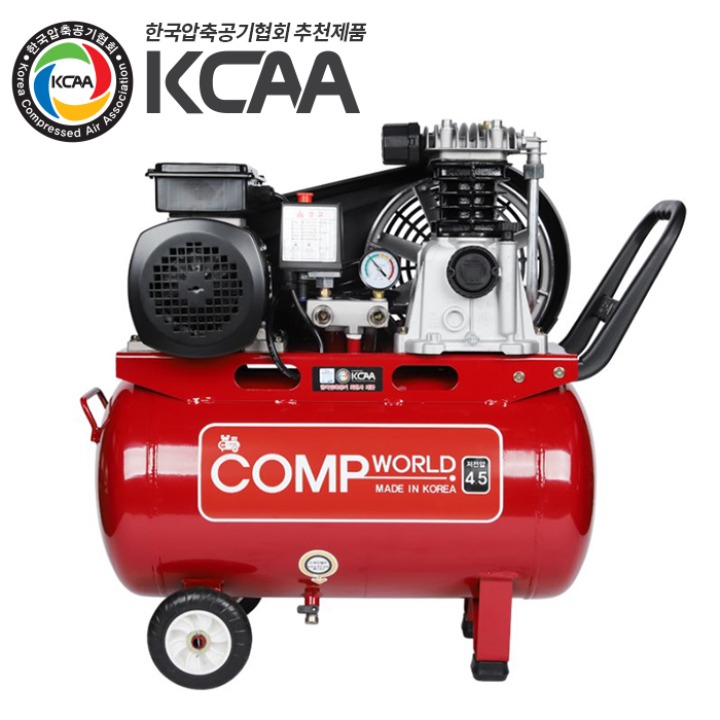 콤프월드 CWS45 시리즈 휴대용 콤프레샤 4.5마력 탱크용량 25L 40L 50L 80L 120L 철탱크, 1개 631,600원