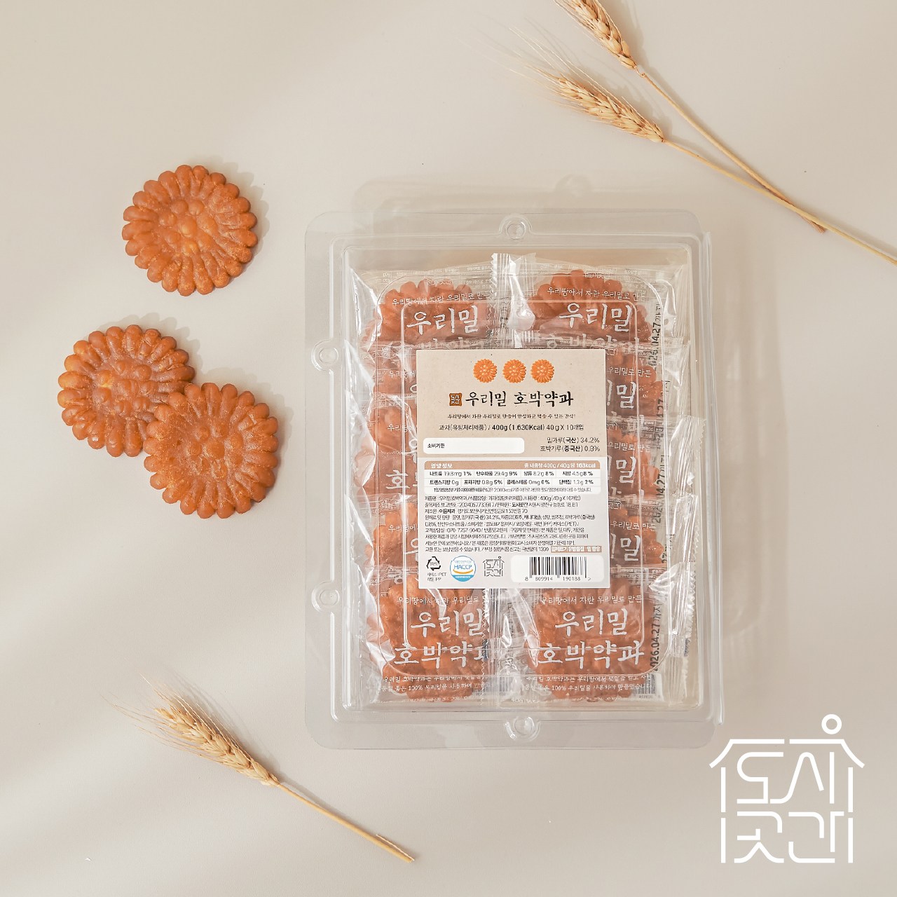 도시곳간 우리밀 호박약과, 400g, 1개 7,300원