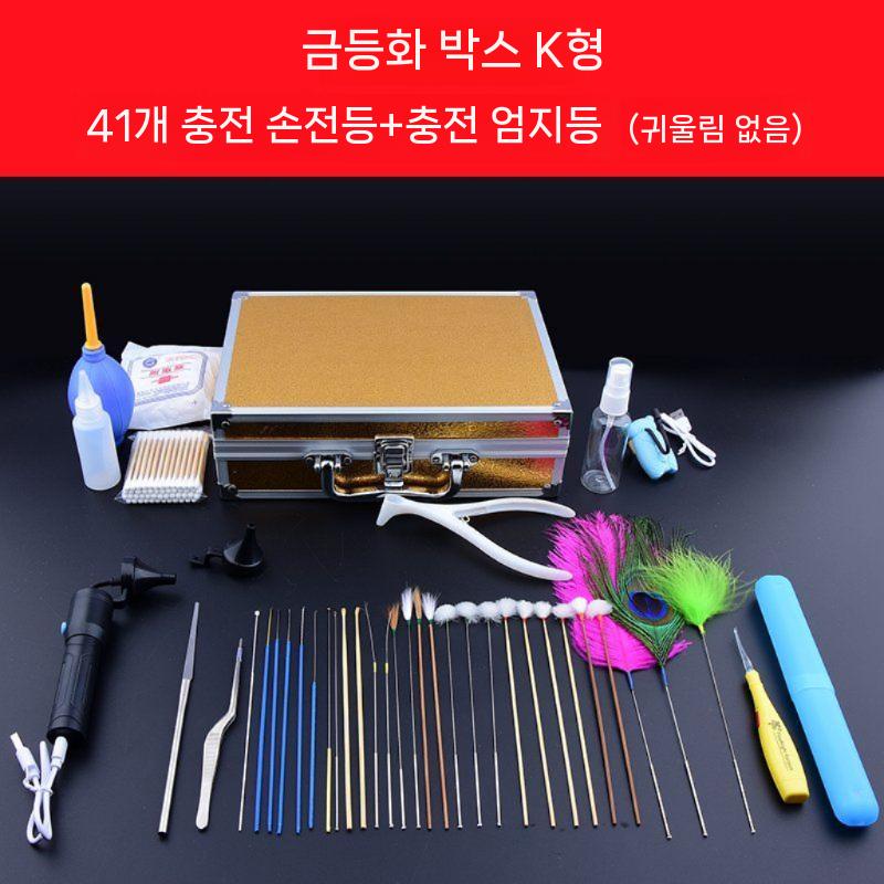 ZIPIA 태국 귀청소기 세트 귀 후비개 귀지 휴대용 제거 귓밥 청소기 청소 45,210원