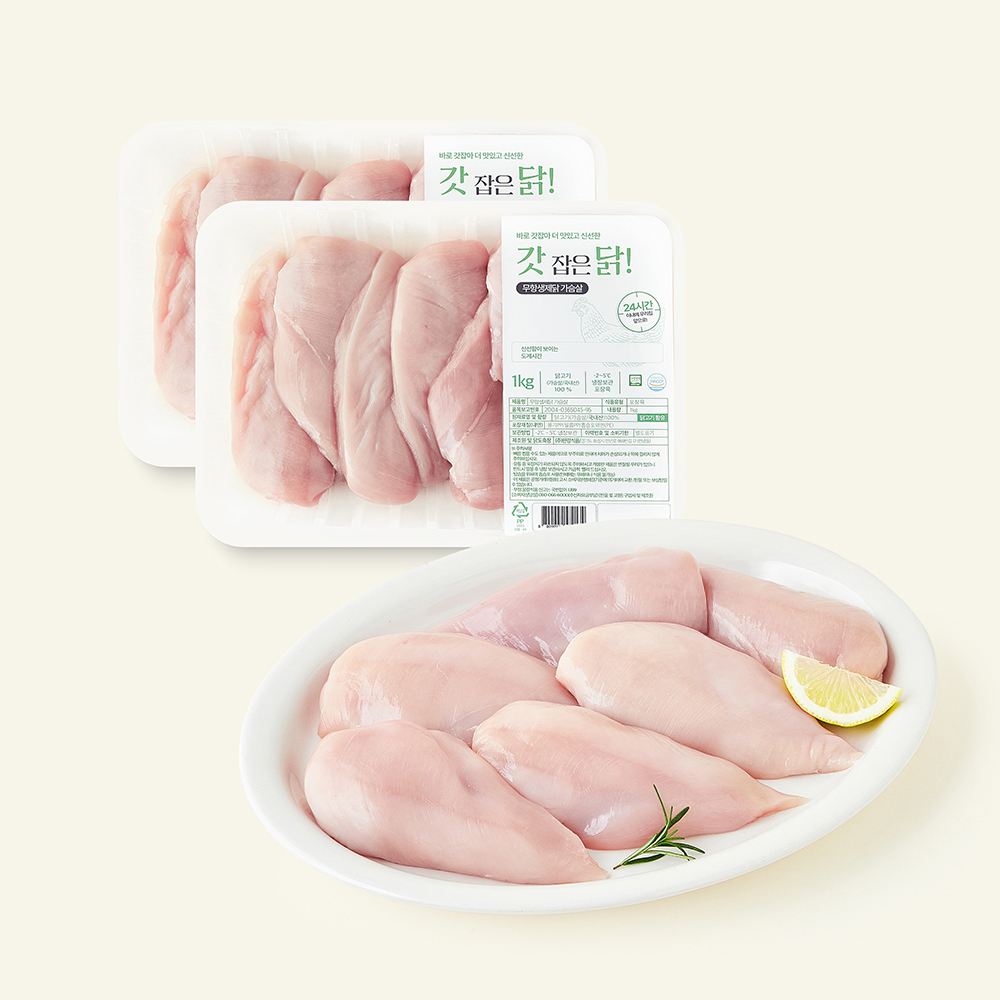 [로켓프레시] 한강식품 무항생제 인증 갓잡은 닭가슴살 (냉장) 19,700원