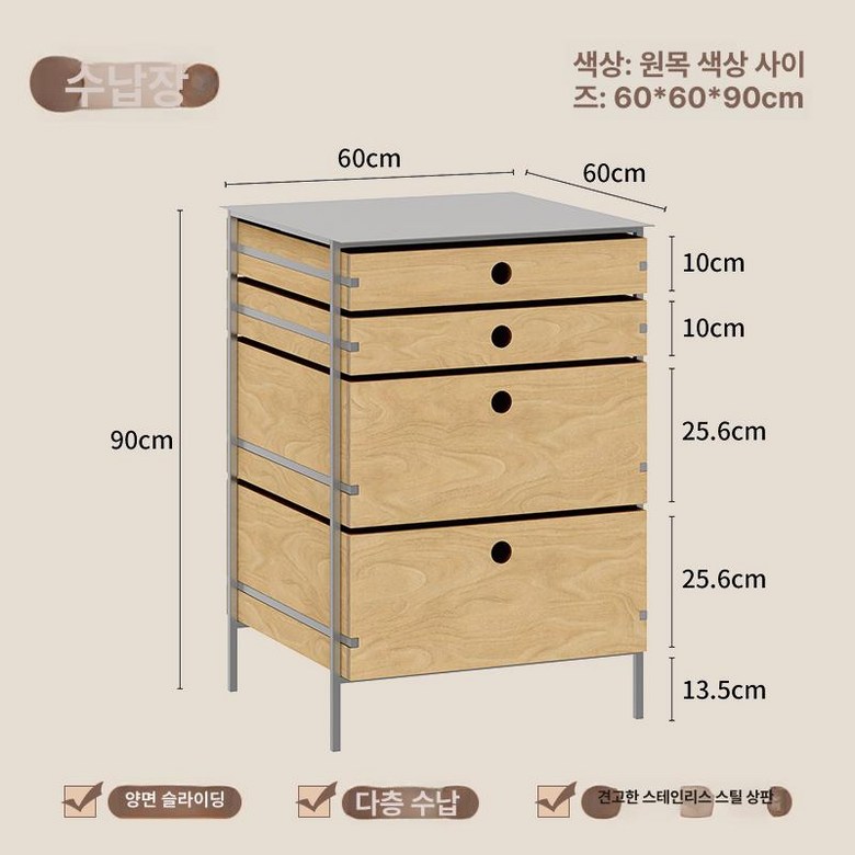 우드서랍장 스테인레스상판 사이드 주방수납장 카페 테이블 681,500원