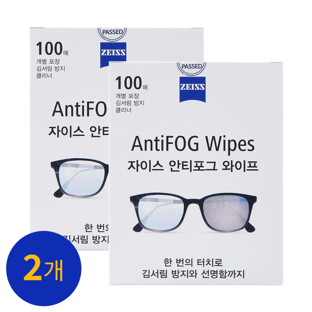 [자이스] 안티포그 와이프 100매 X 2세트 김서림방지 안경닦이 물안경 수경 습기제거방지 클리너 일회용안경닦이, 2세트, 100매 58,000원