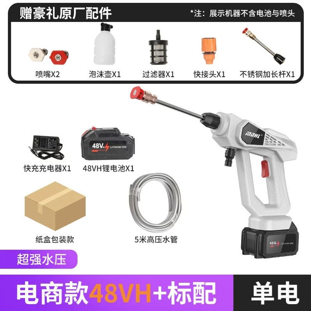 분무기 무선충전식 고압 충전식 펌프 세차 5L블루 교반기 전기분무기 무선 46,560원