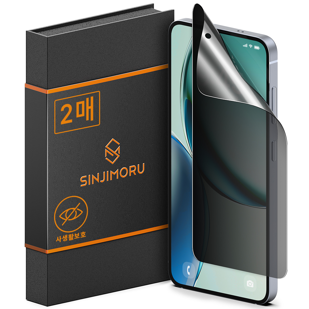 신지모루 자가복원 사생활보호 TPU 휴대폰 액정보호필름 2p 세트 13,150원