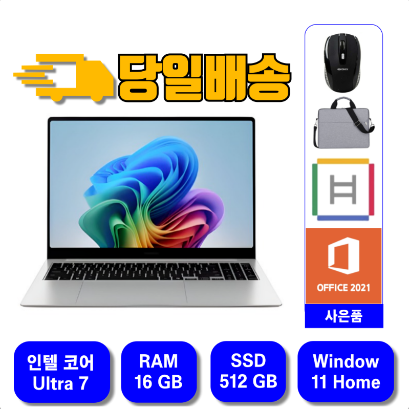 삼성전자 갤럭시북5 프로 NT940XHA-KC71G 마이크로오피스+한컴 당일발송, NT940XHA-KC71S, 윈도우 11 홈, 16GB, 512GB, 그라파이트 2,039,000원