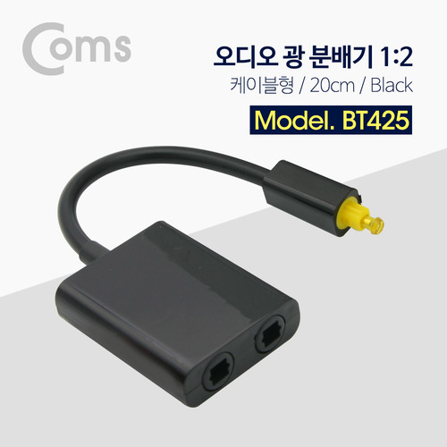 광오디오 1대2 분배기 옵티컬 Optical SPDIF 블랙 10,000원