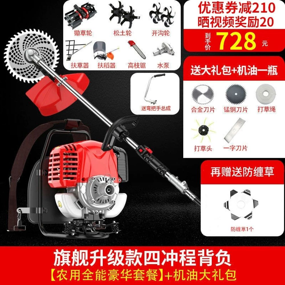 GX35 4행정 걸이식 휘발유 제초기 가솔린 혼다예초기 2행정+세트1 346,500원