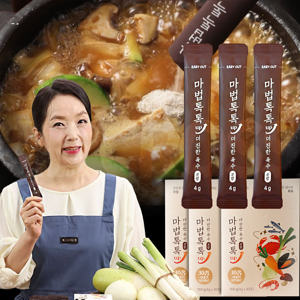 [인포벨]애드크로스 홈쇼핑 장미화 마법톡톡 더진한 육수 분말 만능 해물 멸치 육수 가루 요리 천연 조미료, 492g, 1세트 39,900원