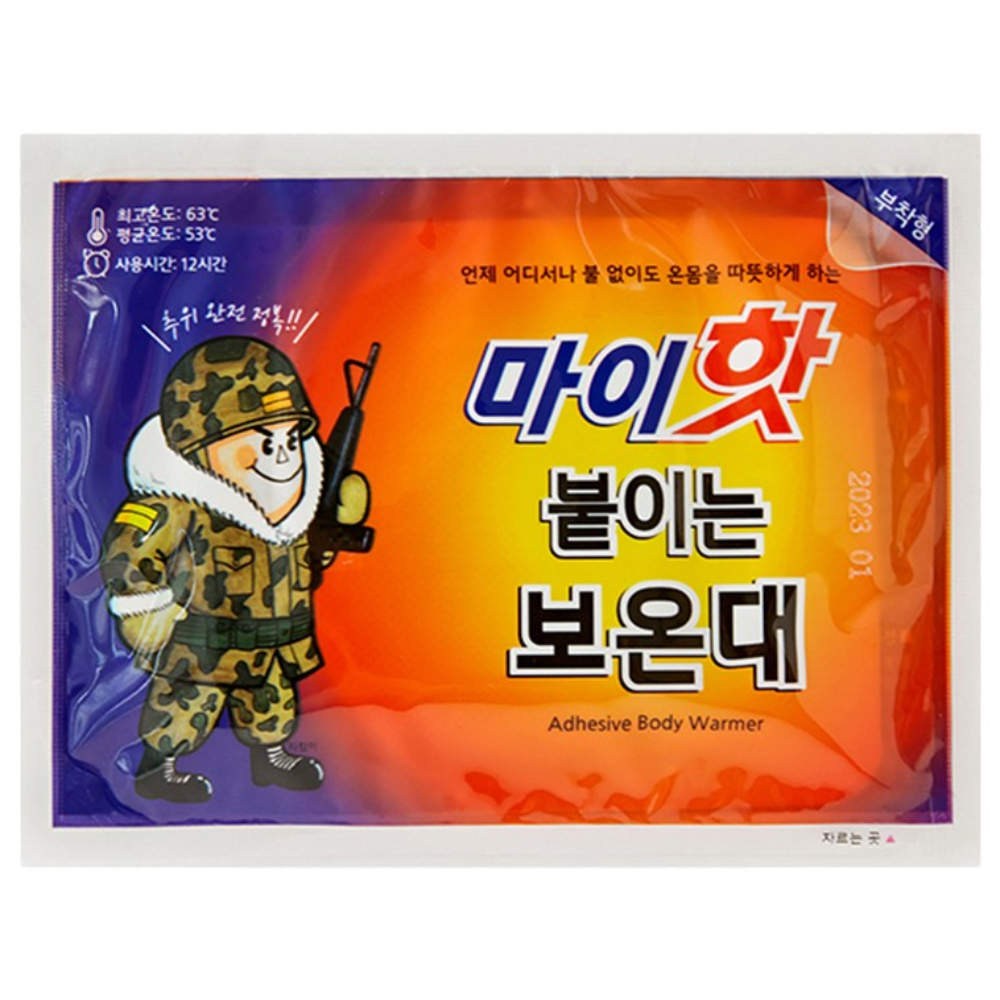 다봉산업 국내생산 마이핫 붙이는 보온대 핫팩 45g x 20개 6,490원