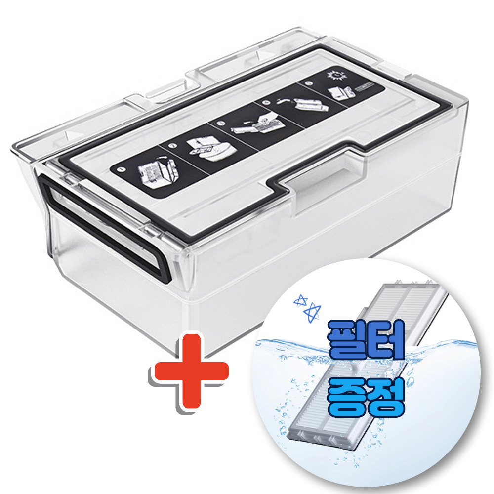 루캔택 로보락S7 S7PLUS 호환 먼지통 더스트 케이스 필터증정, 1개, S7/S7+먼지통 24,900원