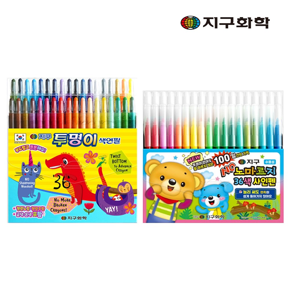 지구 투명이색연필 36색 + 지구 노마르지사인펜 36색 62,400원