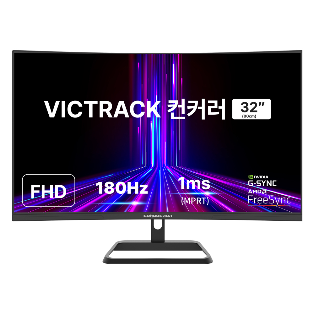 빅트랙 FHD 컨커러 180Hz 커브드 게이밍 모니터, 80cm, 32CM18001 188,990원