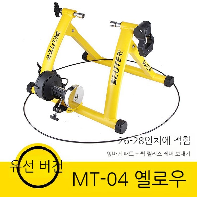 자전거 평로라 고정 인스텝트 트레일러 실내자전거 타기 실내 운동 트레이너 125,100원