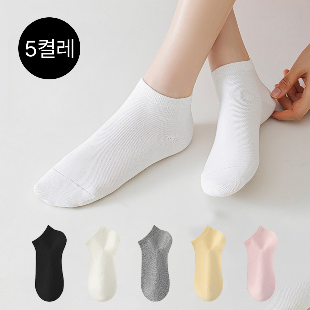 MJLP 남성 양말 순색 순면 메쉬 봄 여름 양말 중목 양말 장목 양말 운동 5족 세트 12,990원