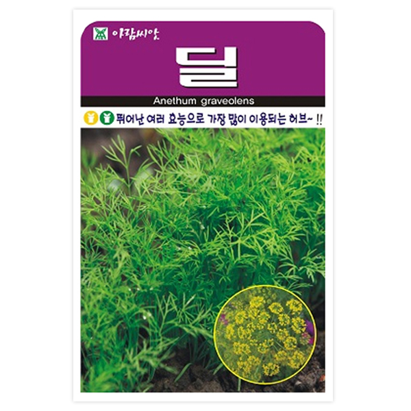아람종묘 허브 딜 씨앗 300p 3,290원