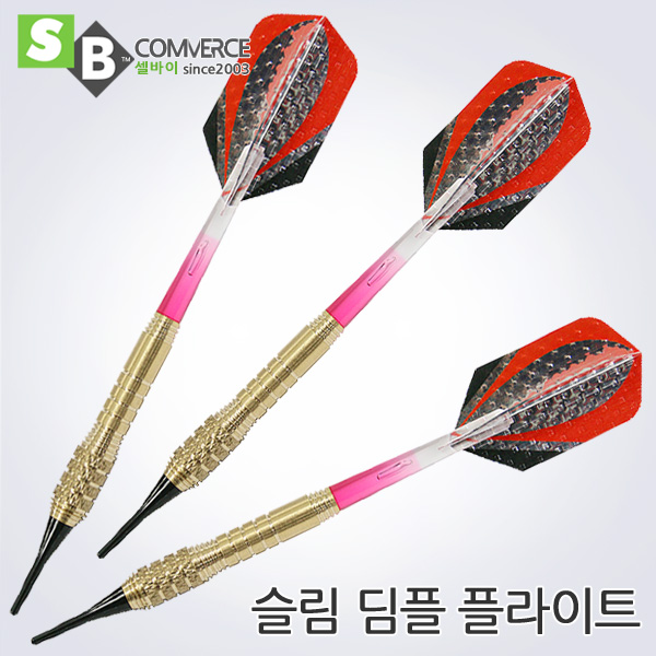 경기용 전자다트핀세트 3P 6P 10종1택 5,900원