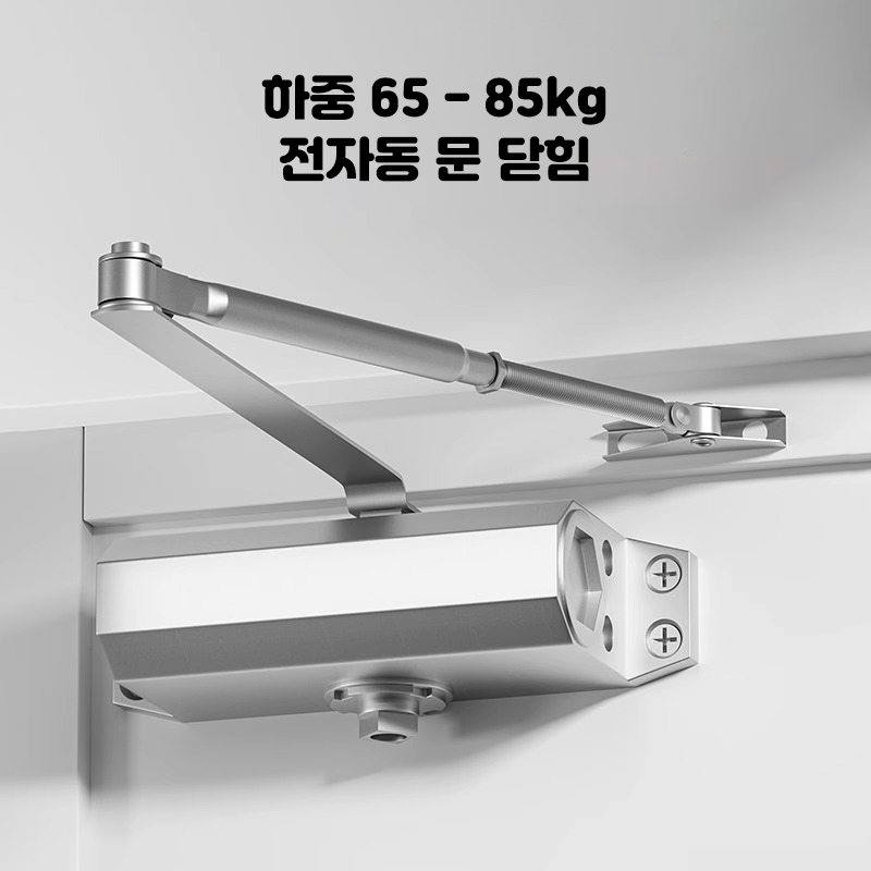 호밍사이 현관문 도어클로저  닫힘 내화방지  문자동닫힘 도어체크 방화문 도어클로저 하중 65-85kg 16,180원