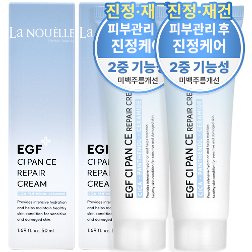 라누엘르 시판세 EGF 피부 장벽 리페어 크림, 2개, 50ml 17,200원