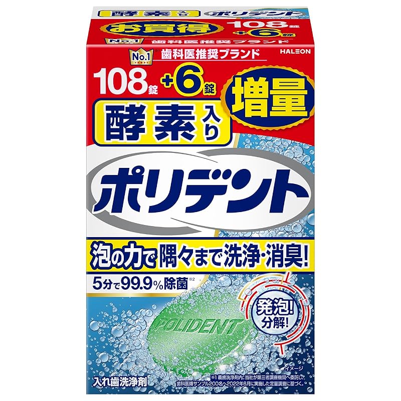 폴리덴트효소 함유 틀니 세정제 108정+6정 증량품 99.9% 살균 18,530원